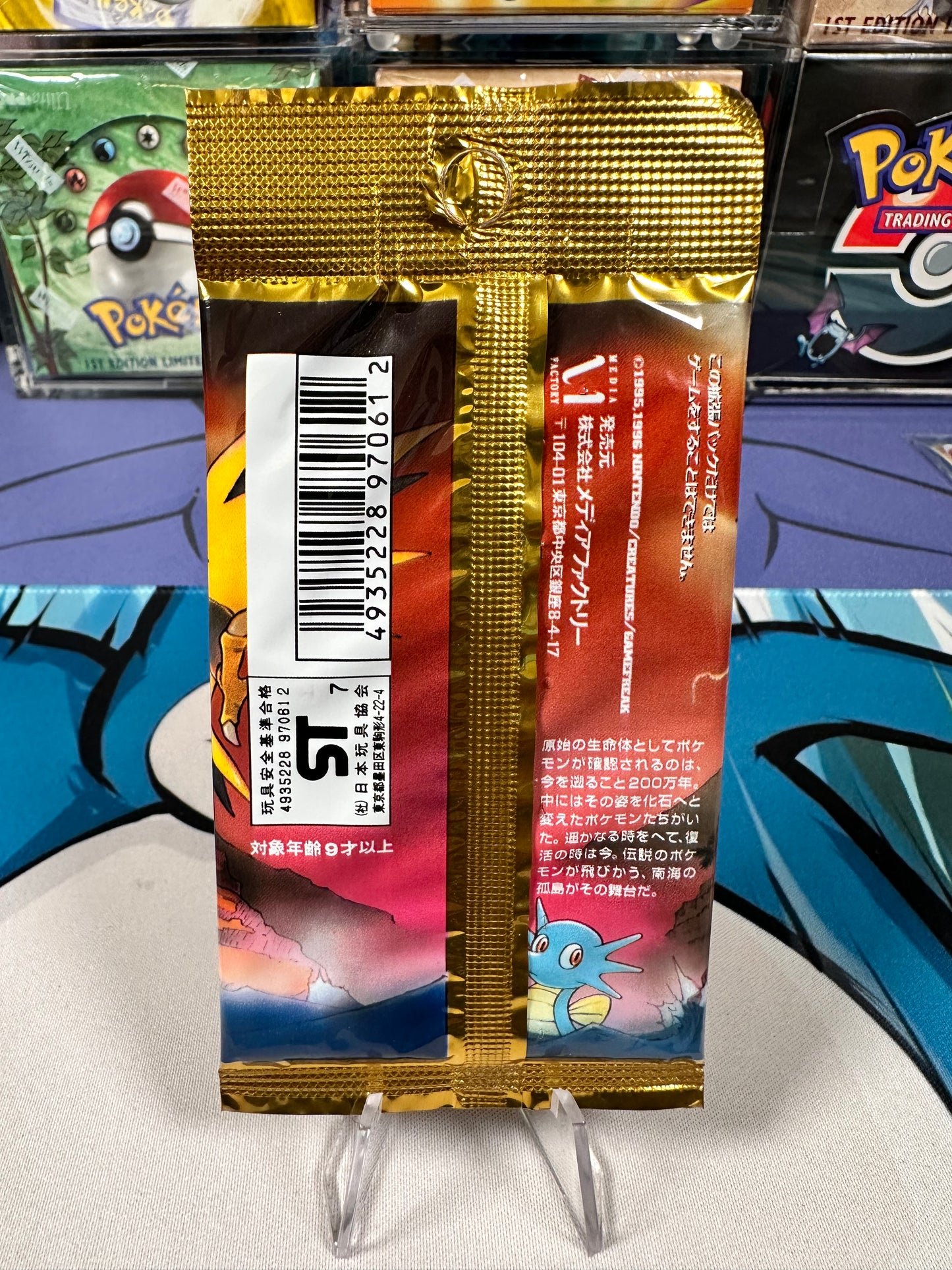 Japanese Mystery of Fossils Booster Pack