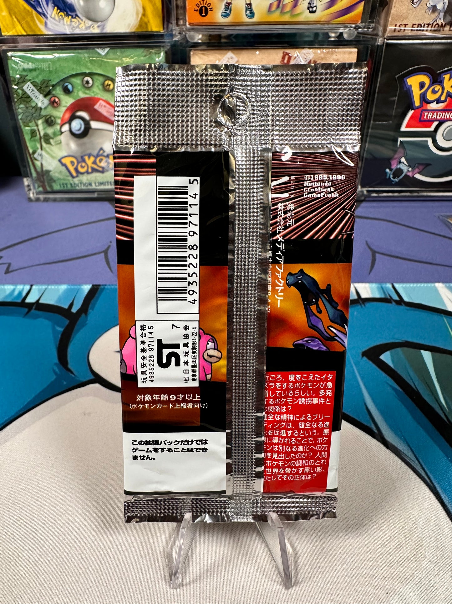 Japanese Rocket Gang Booster Pack